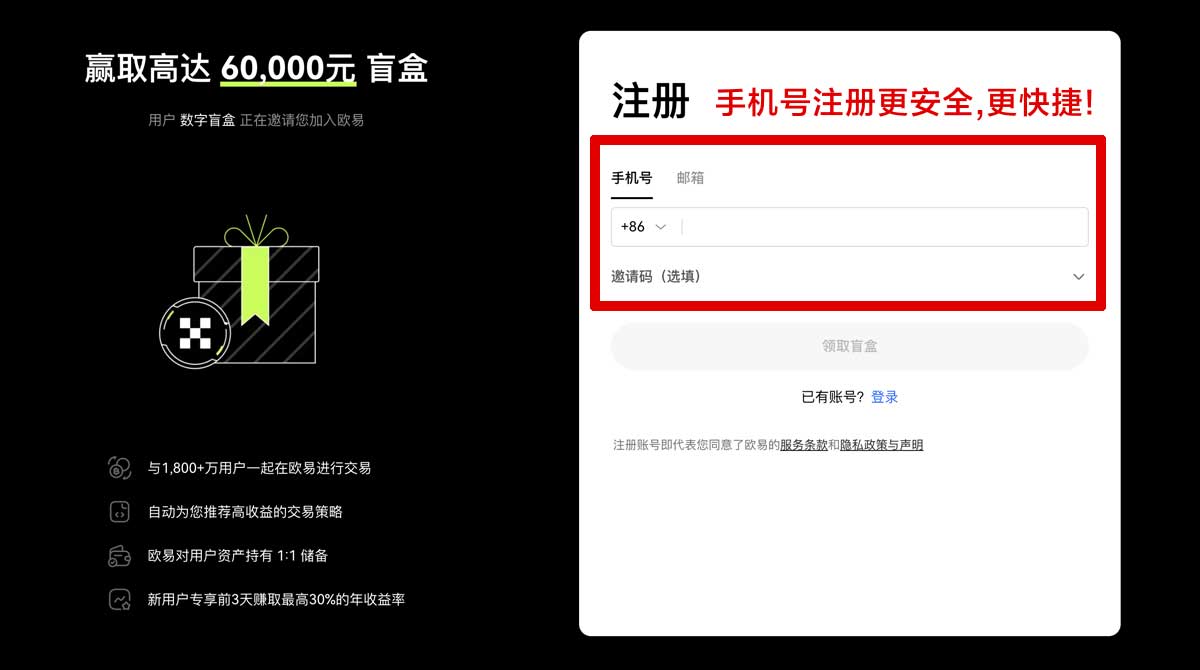 注册大门平台app_大门官方app_大门账户步骤