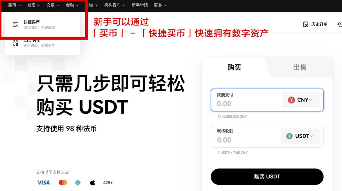 大门平台app_大门官方app_大门身份验证流程