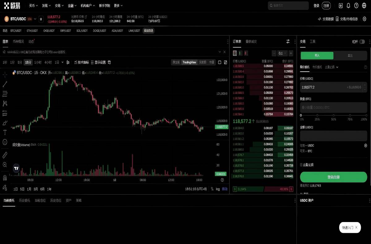 okx下载安装教程：新手手机端快速注册交易指南平台技术架构与安全特性展示